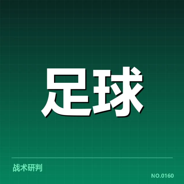 亚洲区杯抽签：国足分组前景如何变化